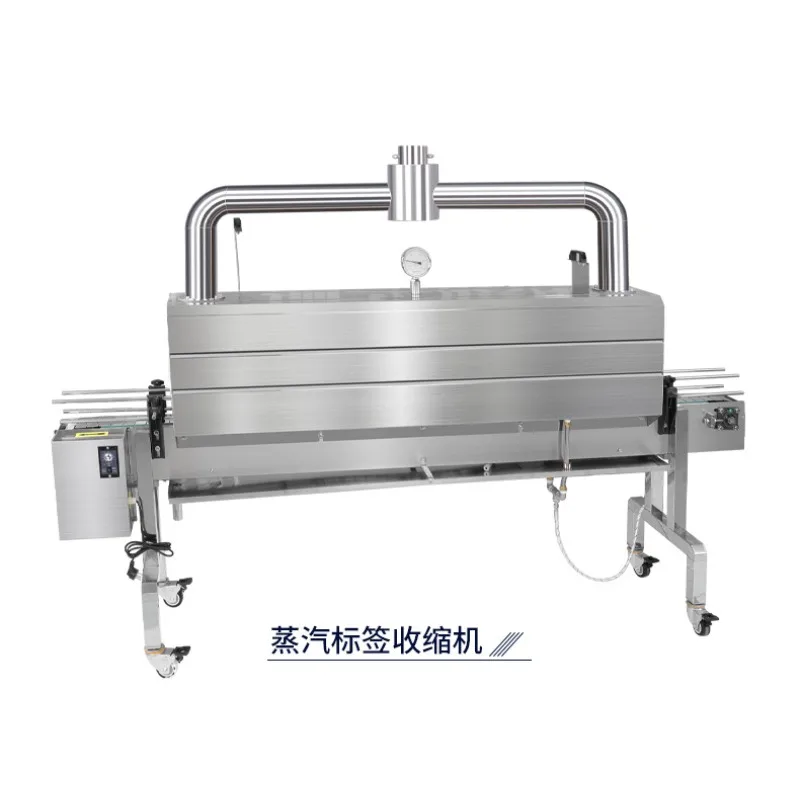 Automatic steam label shrinking machine Glass bottle outer packaging Heat shrinkable film packaging machine