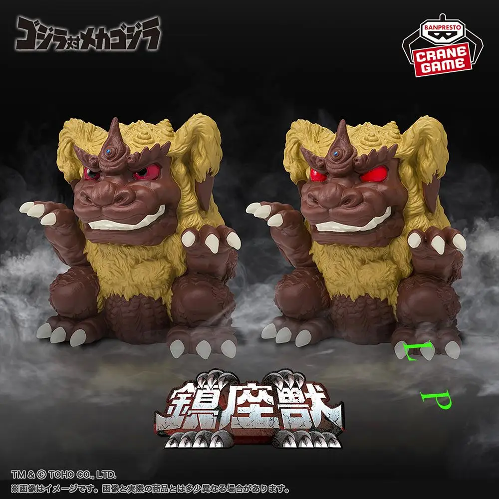 BANDAI Banpresto Brand New Spot Goods Toho Monster King Caesar The Sank Beast Anime Figure Model Genuine Boxed Toy