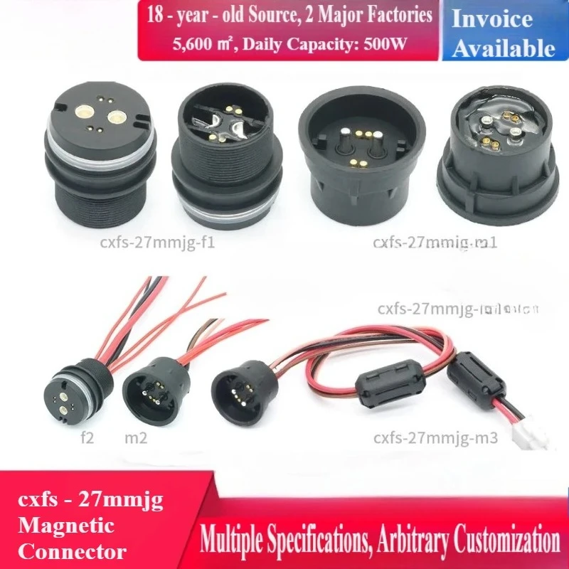 Connector tram waterproof and stupidity-proof male and female strong magnetic suction data cable charging power supply data head