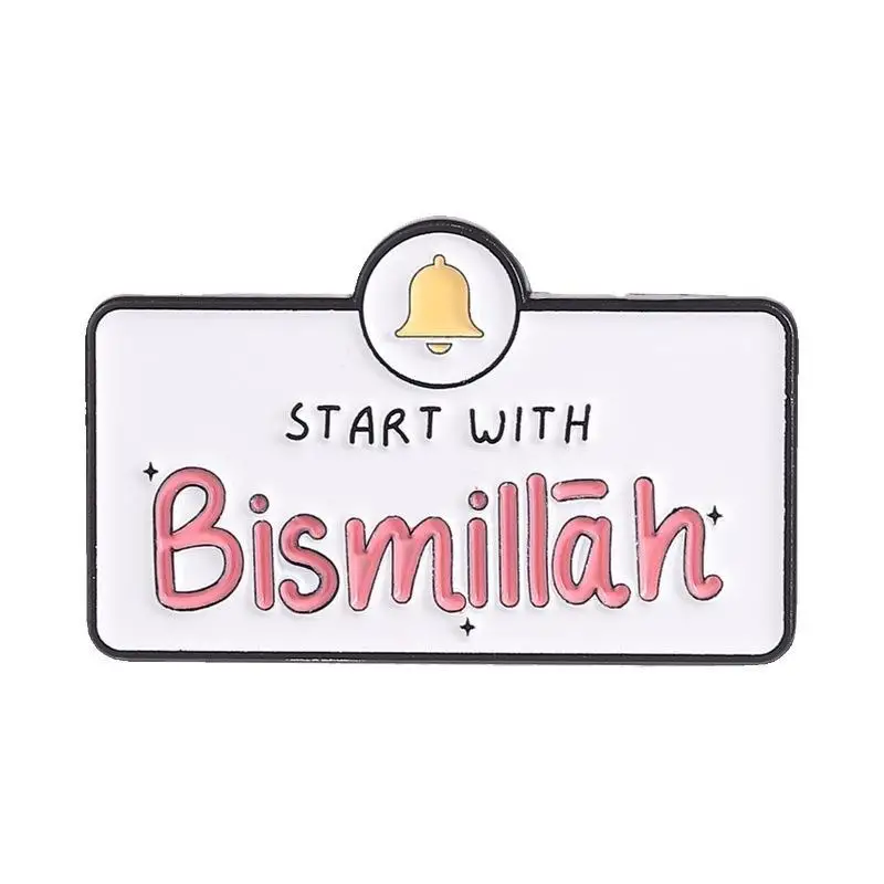 Start With Bismillah Lapel Brooch Scratch-resistant Enamel Pins Islamic Cultural Badge for Hat Clothes Decor Gift