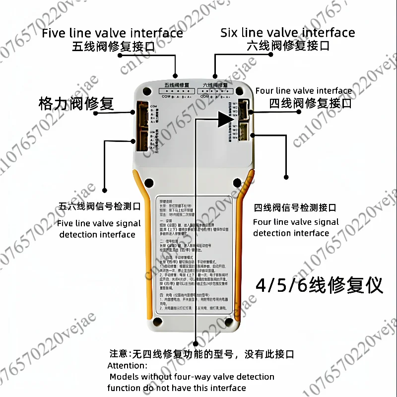 Electronic Expansion Valve Repair Instrument for Air Conditioner Frequency Converter Fault Detection And Maintenance Tool