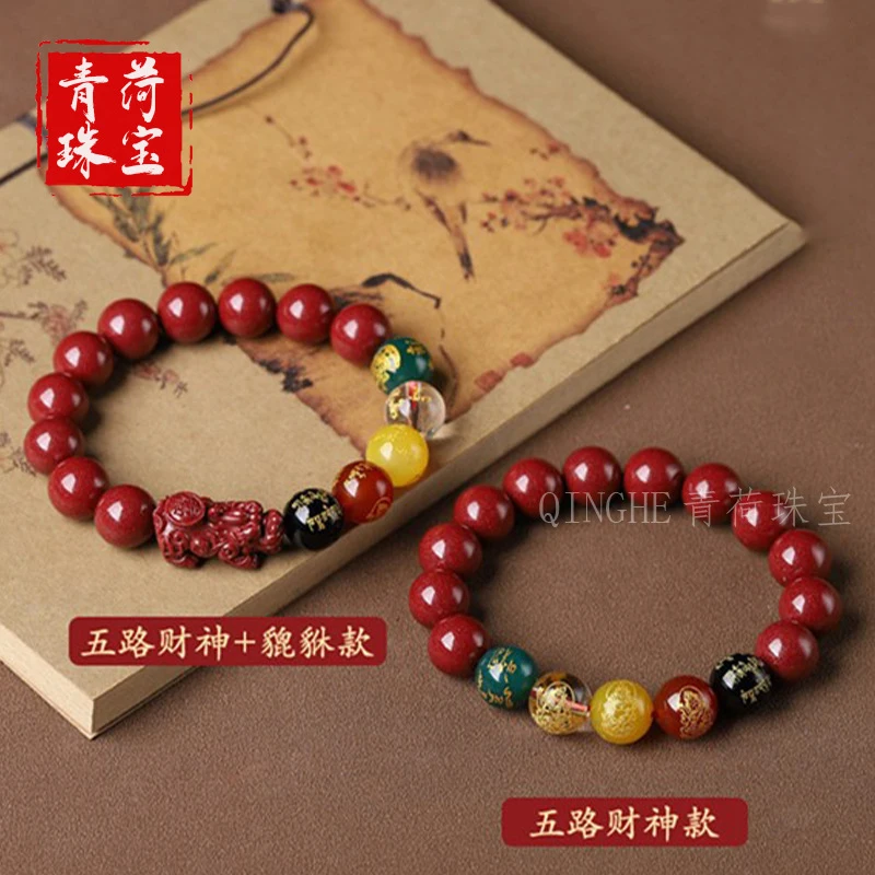 Natural Purple Gold High-Content , Five-Way God of Wealth Emperor Sand Bracelet Men and Women