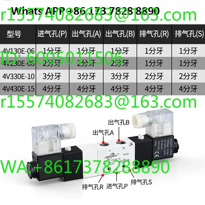 Middle leak type three-position five-way 4V130E-06 pneumatic solenoid valve 4V230E-08 4V330E-10 430E-15