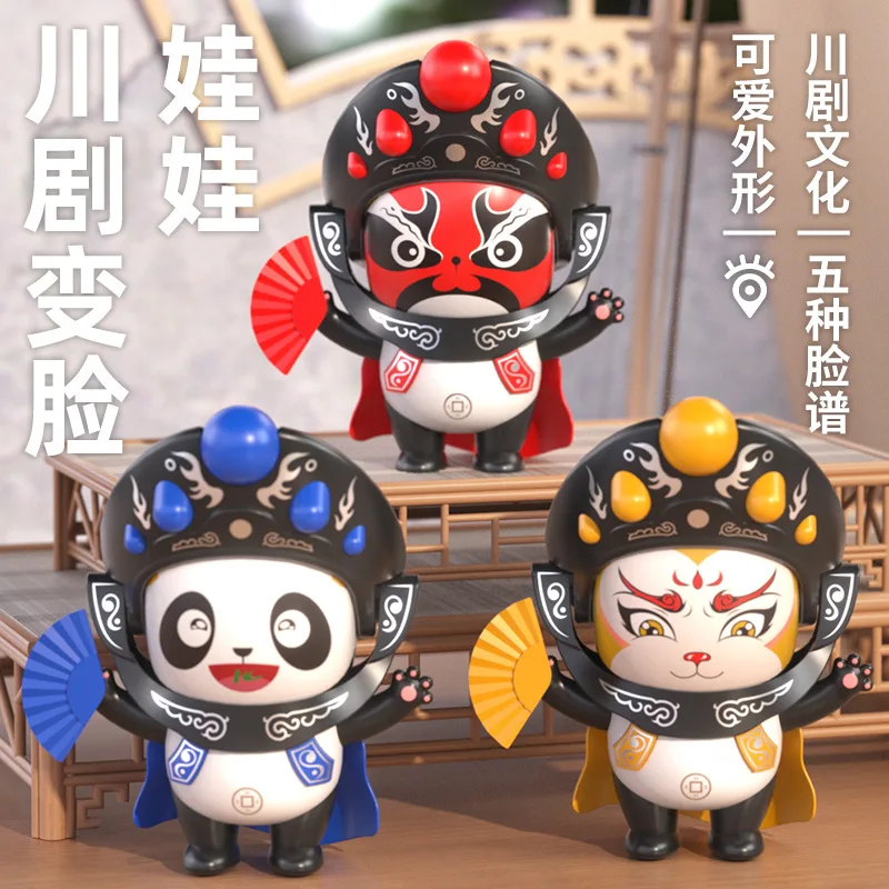 

Popular Guochao Culture Panda Face Changing Doll Sichuan Opera Facial Doll Souvenir Creative Featured Doll Toy
