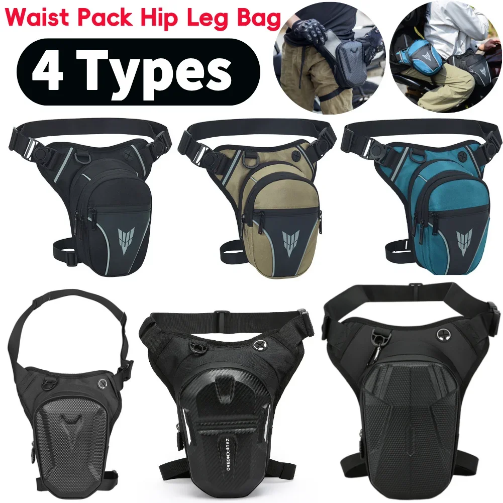 

Мужская мотоциклетная боковая сумка для ног с несколькими карманами, поясная сумка со светоотражающей полосой, мотоциклетная поясная сумка, повседневная спортивная сумка