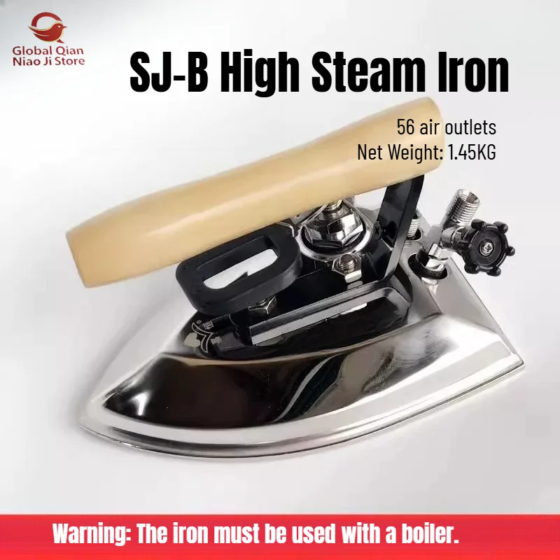 Industrial Full Steam SJ-B High Air Volume Iron, Garment Factory & Dry Cleaning Boiler, Stainless Steel Electric Iron