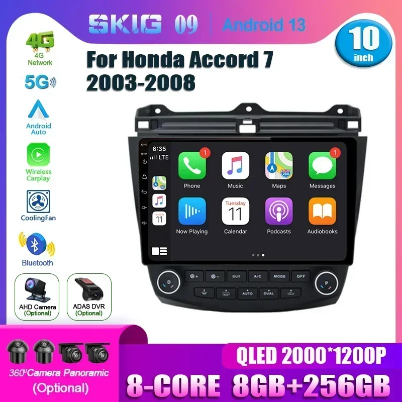 Android 13.0 For Honda Accord 7 2003-2008 Car Auto Radio Multimedia GPS Video Navigation Screen Carplay High-performance CPU DVD