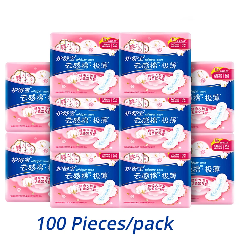 100 PCS Sanitary Tampons Hygiene Towels Contton Menstrual Pad Mama Menstrual Sanitary Pads for Day Use Single-use Sanitary Pad