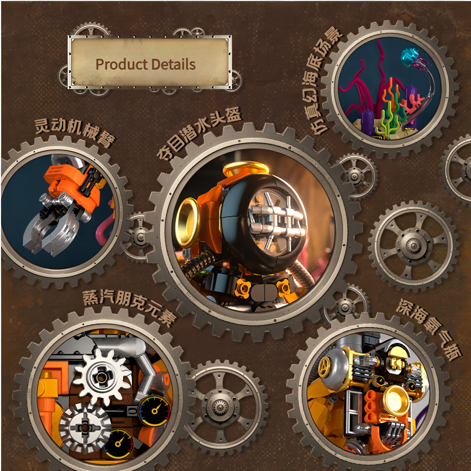 MOC Steampunk Diver Building Blocks Model Deep Sea Explorer with Lighting Underwater Scene Creative Toys Gifts for Kids Aldult