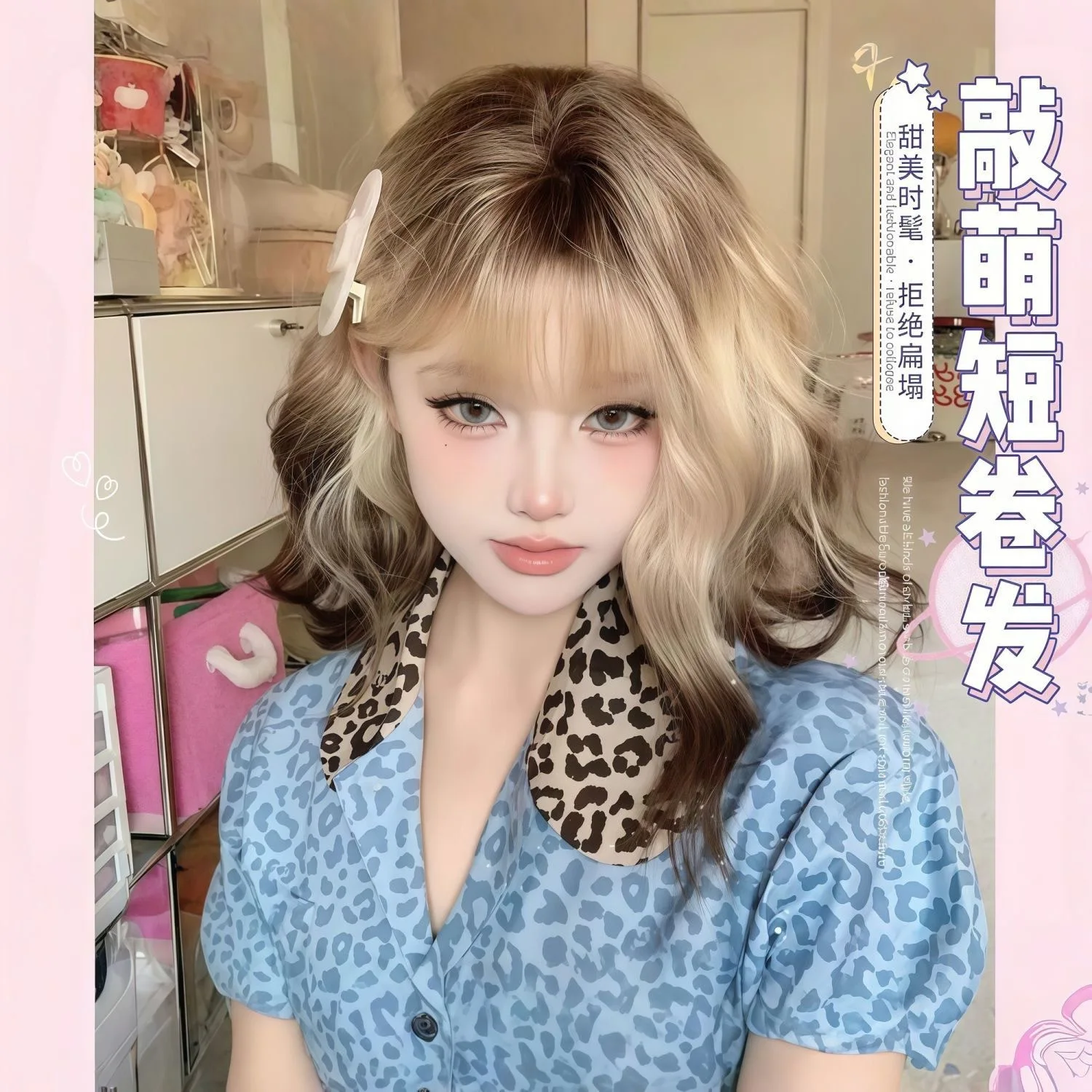 Synthetic Short Curly Wig for Women Fluffy Perm Style Natural Looking Wavy Bob Heat Resistant Daily Cosplay Party
