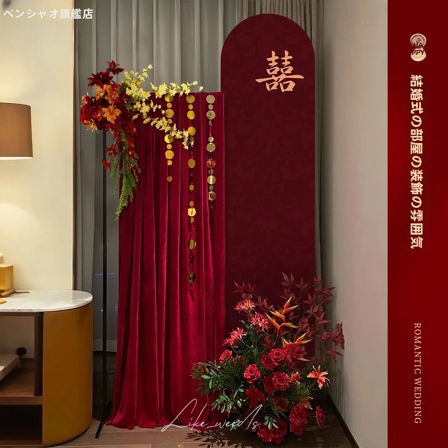 set-decorativo-per-atmosfera-nuziale-arredamento-camera-da-letto-per-damigelle-forniture-complete-per-matrimonio-materiale-kt-board-senza-batterie