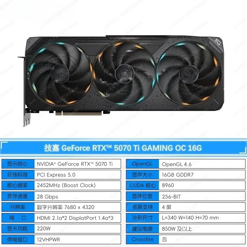 

RTX5070Ti MSI Movie Chi Vulcan Dragon Game E-sports AI graphics card