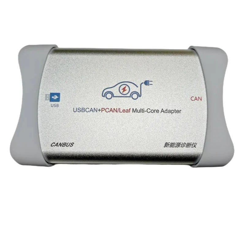 New energy CAN card CAN box New energy diagnostic instrument USBCAN + PCAN/kvaser three-in-one CAN box