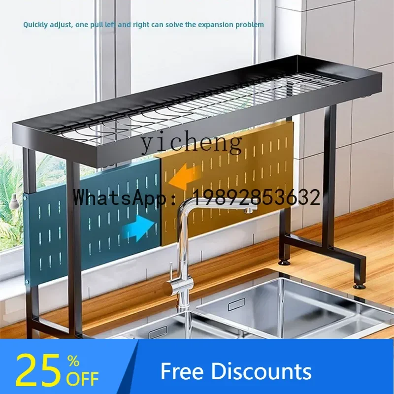 

B1 Retractable kitchen sink rack Multifunctional sink next to bowl rack Drain rack