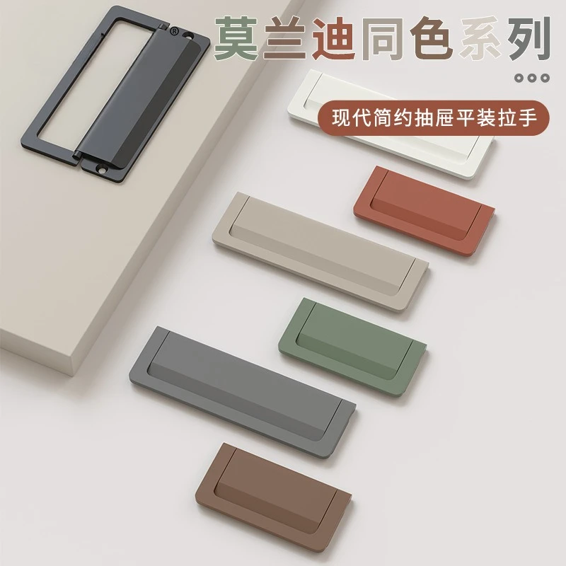 Non Perforated Drawer Flip Handle, Cashmere Gray Flat Tatami Folding Cabinet, Concealed Concealed Handle, Furniture Handle