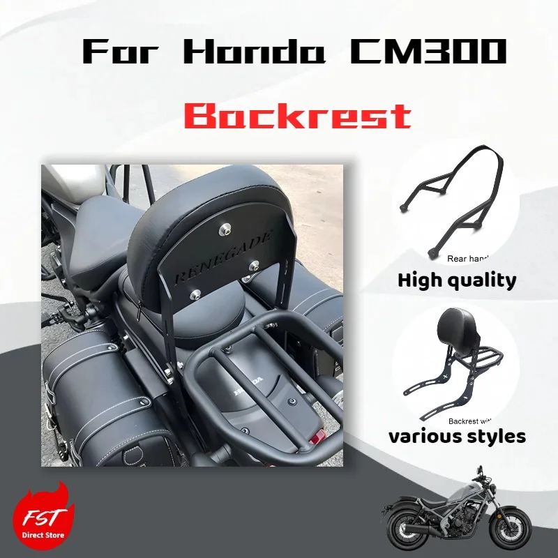 

For Honda CM300 modified motorcycle rear seat backrest accessories
