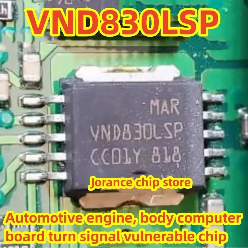VND830LSP HSOP10 New original car body computer board commonly used turn signal vulnerable chip