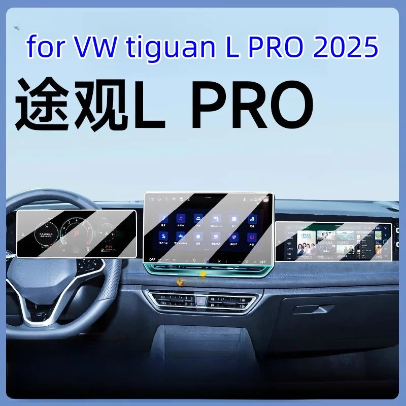 For Volkswagen Tiguan L 2022-2025 Instrument Navigation LCD Screen Tempered Glass Protective Anti-scratch Film Car Accessories - view 2
