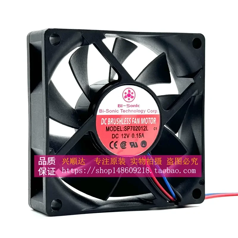Bi-Sonic Bairui SP702012L 7020 DC12V 0.15A 7CM Three-wire chassis cooling fan