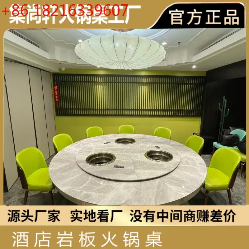 Big round table rock slab electric turntable dining table hotel induction cooker hot pot table