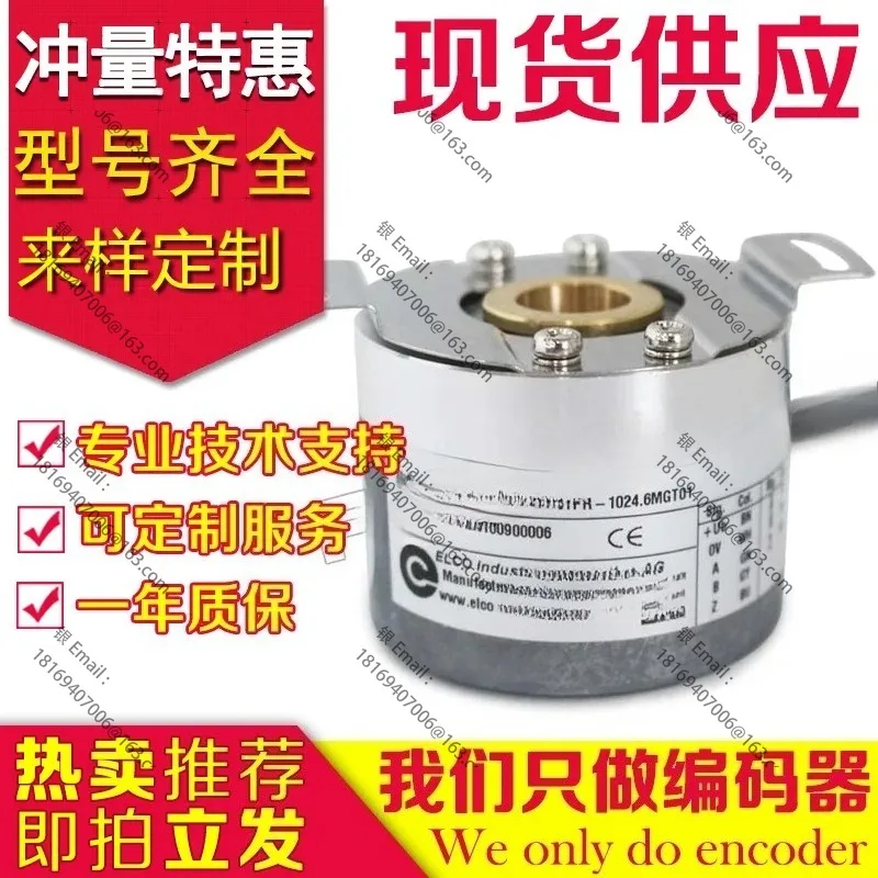 

High Quality Original EC50P13T-L5TPR-1024.6MGT01 Encoder L5TPR-1024-5000.6MGT01-2