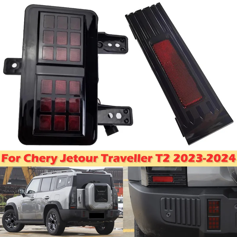 DinCh Rear Foglight For Chery Jetour Traveller T2 2023-2024 rear bumper foglight foglamp fog light fog lamp Brake lights