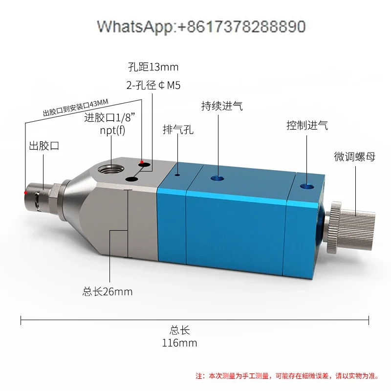 

Dispense valve 31D stainless steel custom suction glue gun pneumatic single liquid glue valve silicone valve UV dispensing