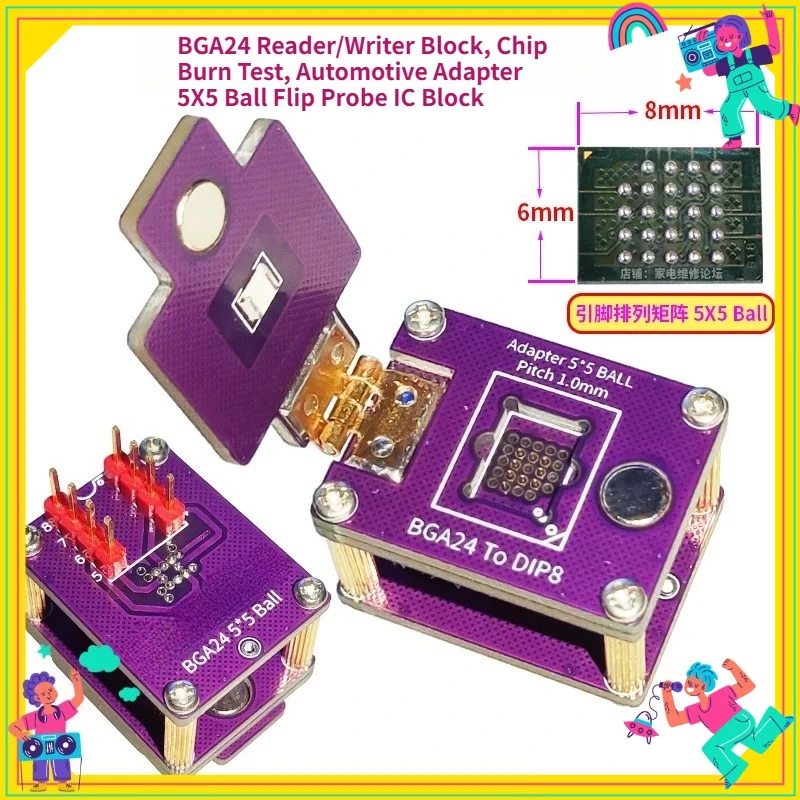 1PCS  BGA24 Reader/Writer Block  Chip Burn Test  Automotive Adapter 5X5 Ball Flip Probe IC Block