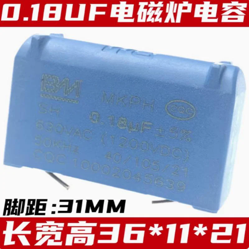 1/5pcs New original induction cooker high voltage capacitor MKPH 0.15UF 0.17UF 0.18UF 800VAC 1600VDC 2000V Foot distance 31MM