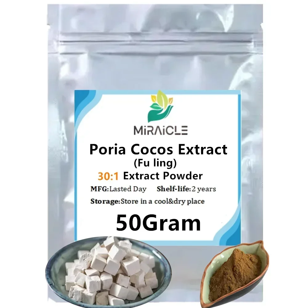 50-1000g,Extrait de papaye/Poria Cocos Extract