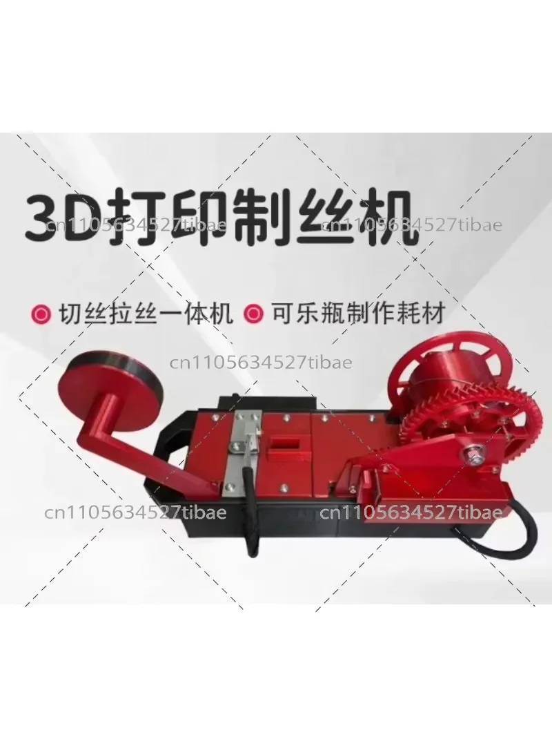 3D Printing Filament Maker for Waste Plastic Recycling - Convert Plastic Bottles into Eco-Friendly 3D Printing Filament