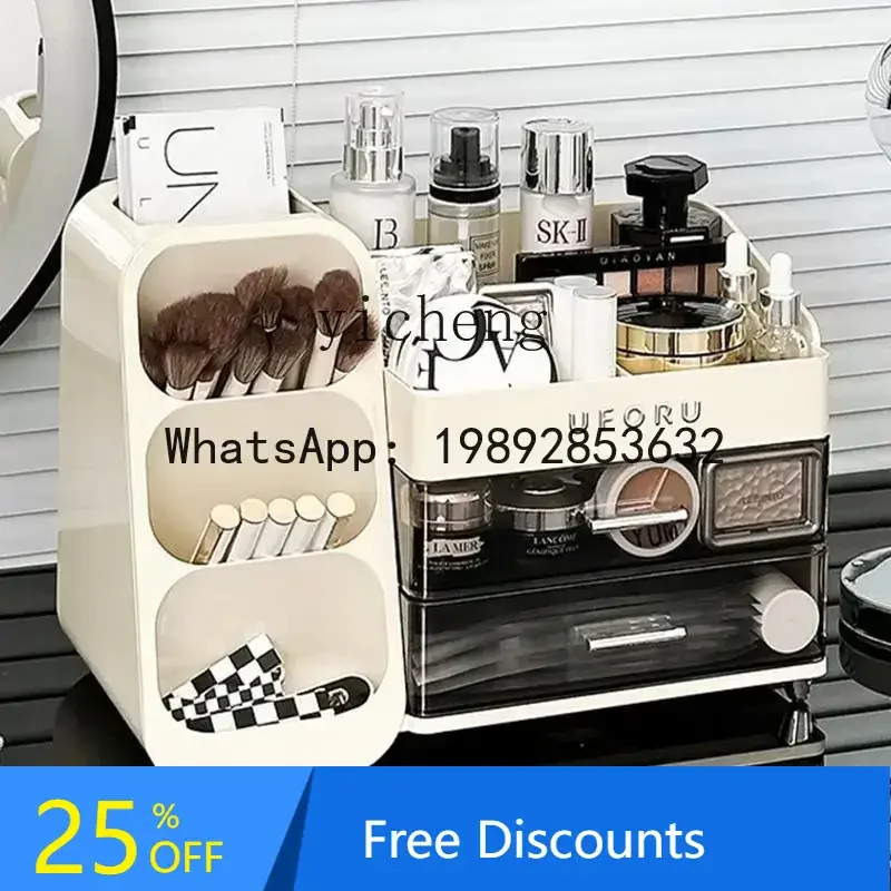 

Cosmetics Storage Box Desktop Premium Dresser Organizing Box