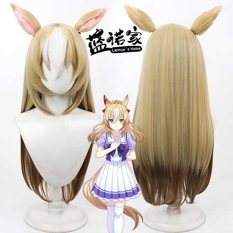 

Игра Uma Musume Pretty Derby Durandal, парик для косплея, уши, хвост, костюм для Хэллоуина, реквизит, синтетические волосы, термостойкое волокно