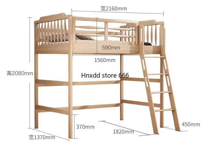 Children's staggered elevated single upper layer, empty upper and lower beds, multi-functional combination ash wood