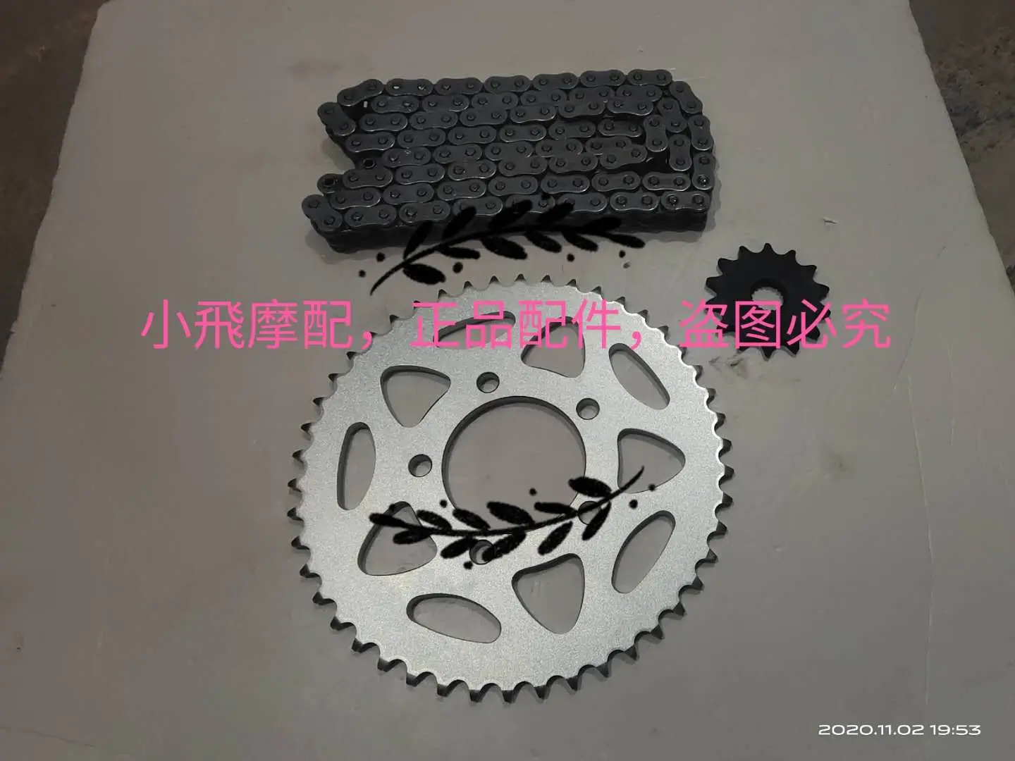 Fit Benelli Imperial 400 Motorcycle Accessories Small Sprocket Chain Disc Chain Gear Small Tooth Plate