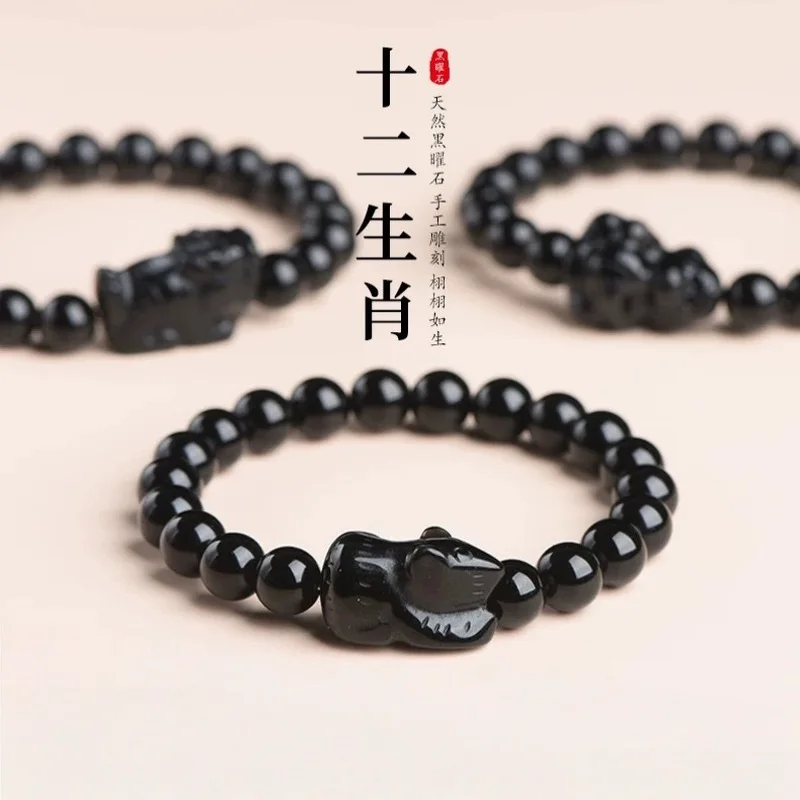 Natural Obsidian Zodiac , A Three-Dimensional Bracelet Your Birth Year