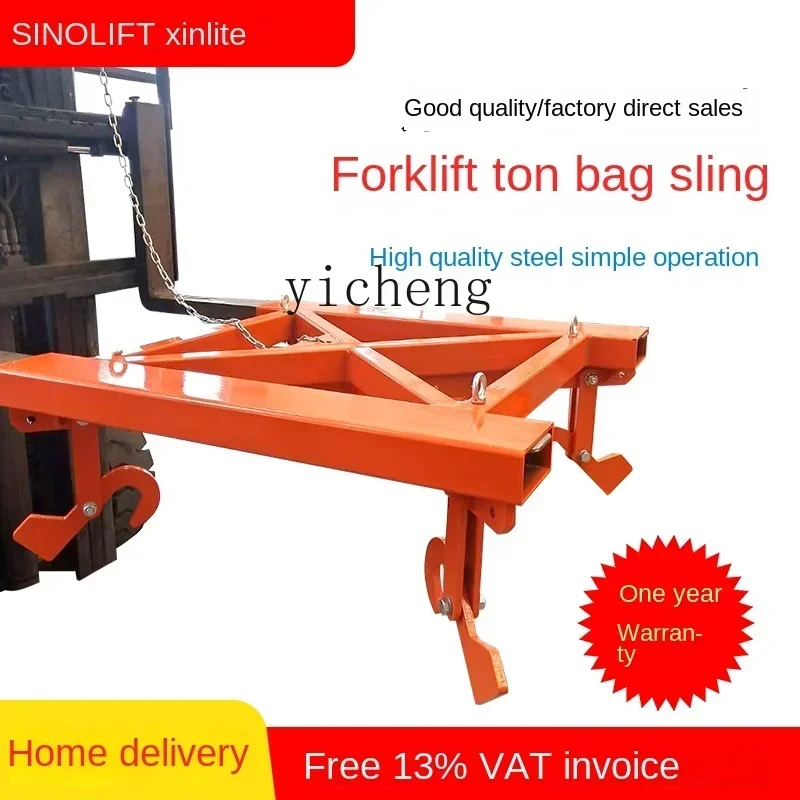 TQH cloth bag carrier, special for ton bag spreader forklift