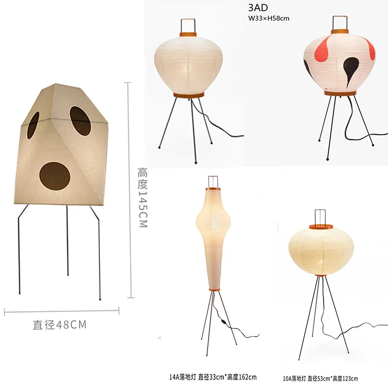 

Surprise Monsoon Advanced Tea Room Rice Paper Light Simple Homestay Bedroom Study Floor Light Designer Japanese Floor Light