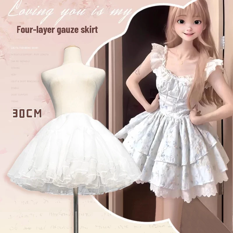 MAGOGO 30cm Lolita Skirt Support Dog Short Soft Gauze Soft Girl Summer Boneless Violent Tutu Skirt White Fluffy Clouds Petticoat