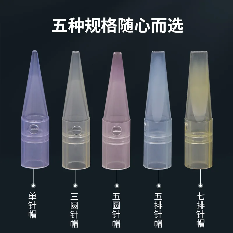 

200PCS Tattoo Machine Needle Cap Universal Small Hole Colorful Candy Lid Accessories