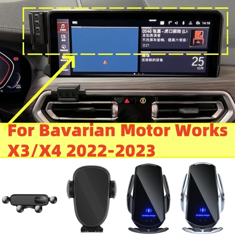 

Used For BMW X3 G01 X4 2022-2023 12.3-Inch Screen Navigation Bracket Car Screen Navigation Fixed Phone Holder With Storage Box