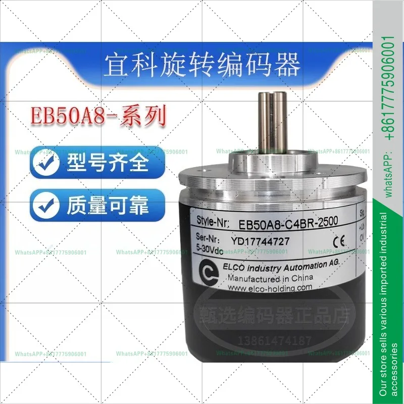 New Original Encoder EB50A8-C4BR-2500 EB50A8-H6AR-1000