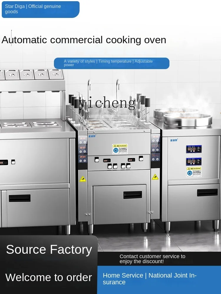 XL Commercial Full-Automatic Lifting Electric Heating Pasta Cooker Intelligent Frequency Conversion Gas