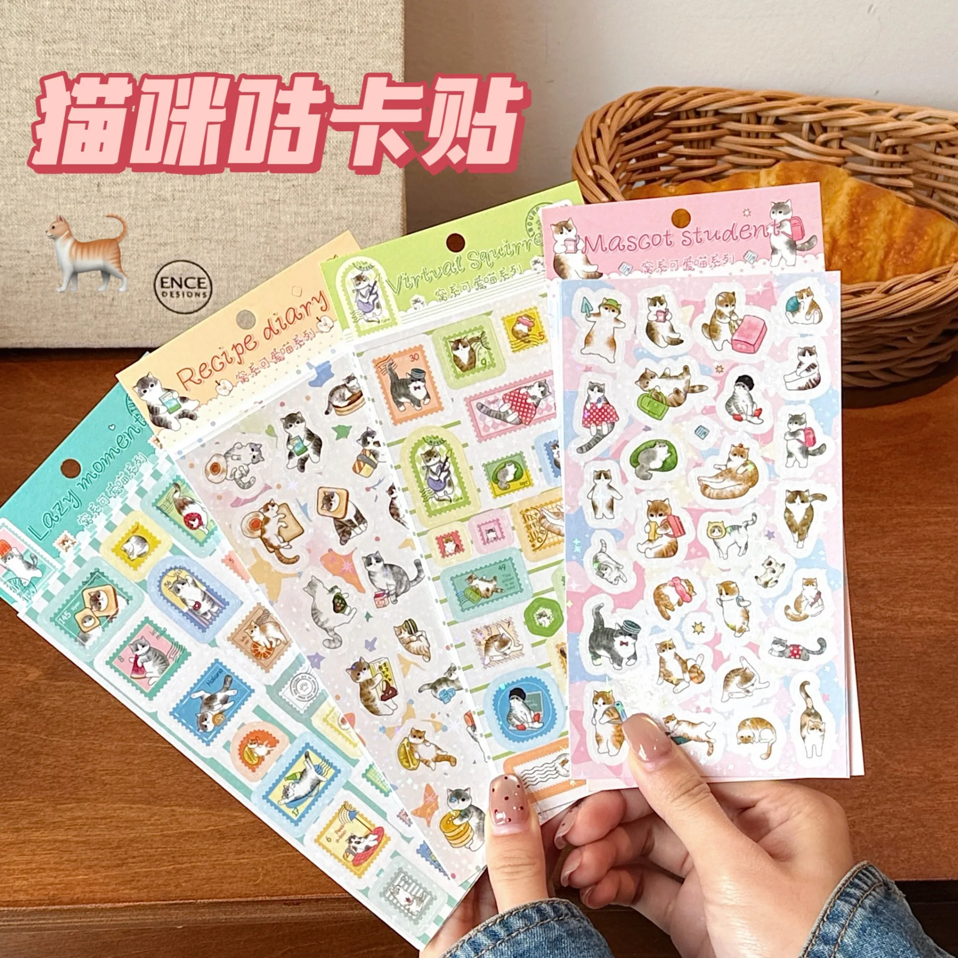 Cute Meow Series Sticker Bag Meow Meow Expression Bag Hand Tent Goo Card Material Shaped Film Sticker