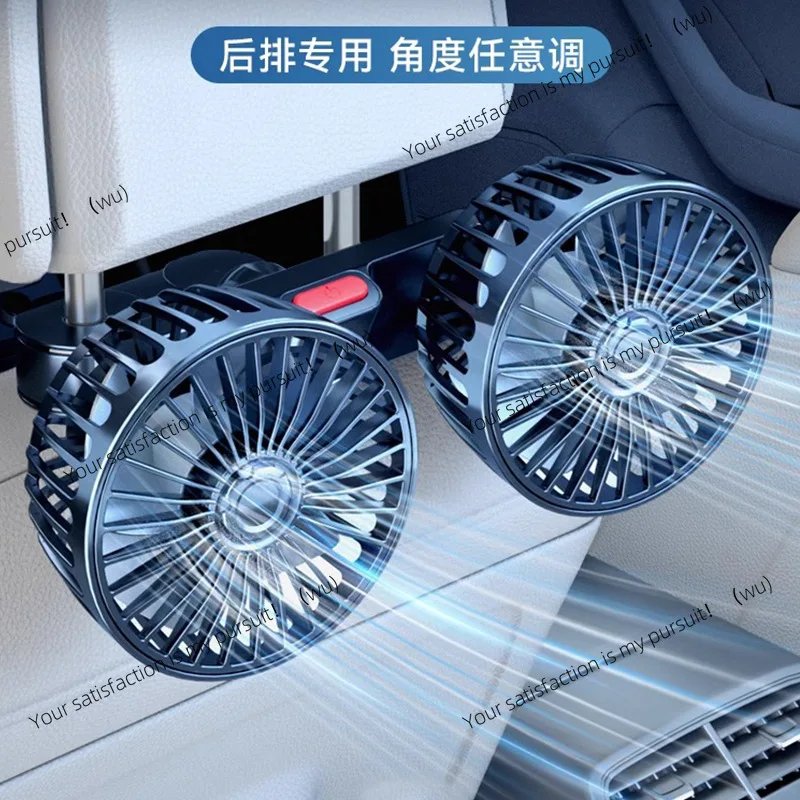 Auto Supplies Car Fan Powerful 12V24VUSB Interface Double Head Electric Fan General Motors Rear Seat Back