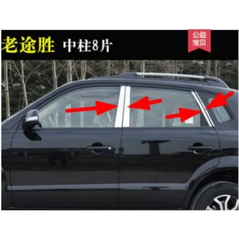 Stainless steel full frame sill with Decorative window stickers for hyundai Tucson 2004-2006 2007 2008 2009 2010 2011 2012 2013