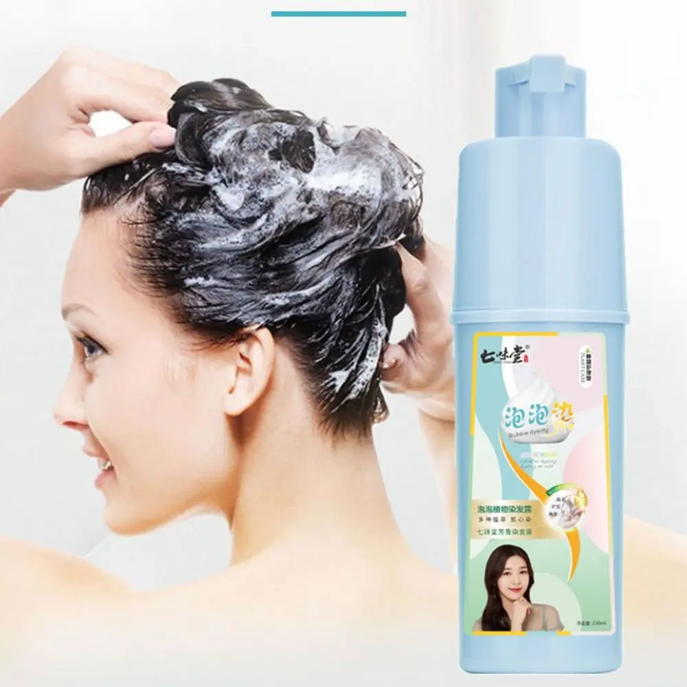 

250ML Effective Easy To Wash Bubble Hair Dye Long-lasting Unisex Natural Plant Hair Dye No Stimulating Hair Color Shampoo Women