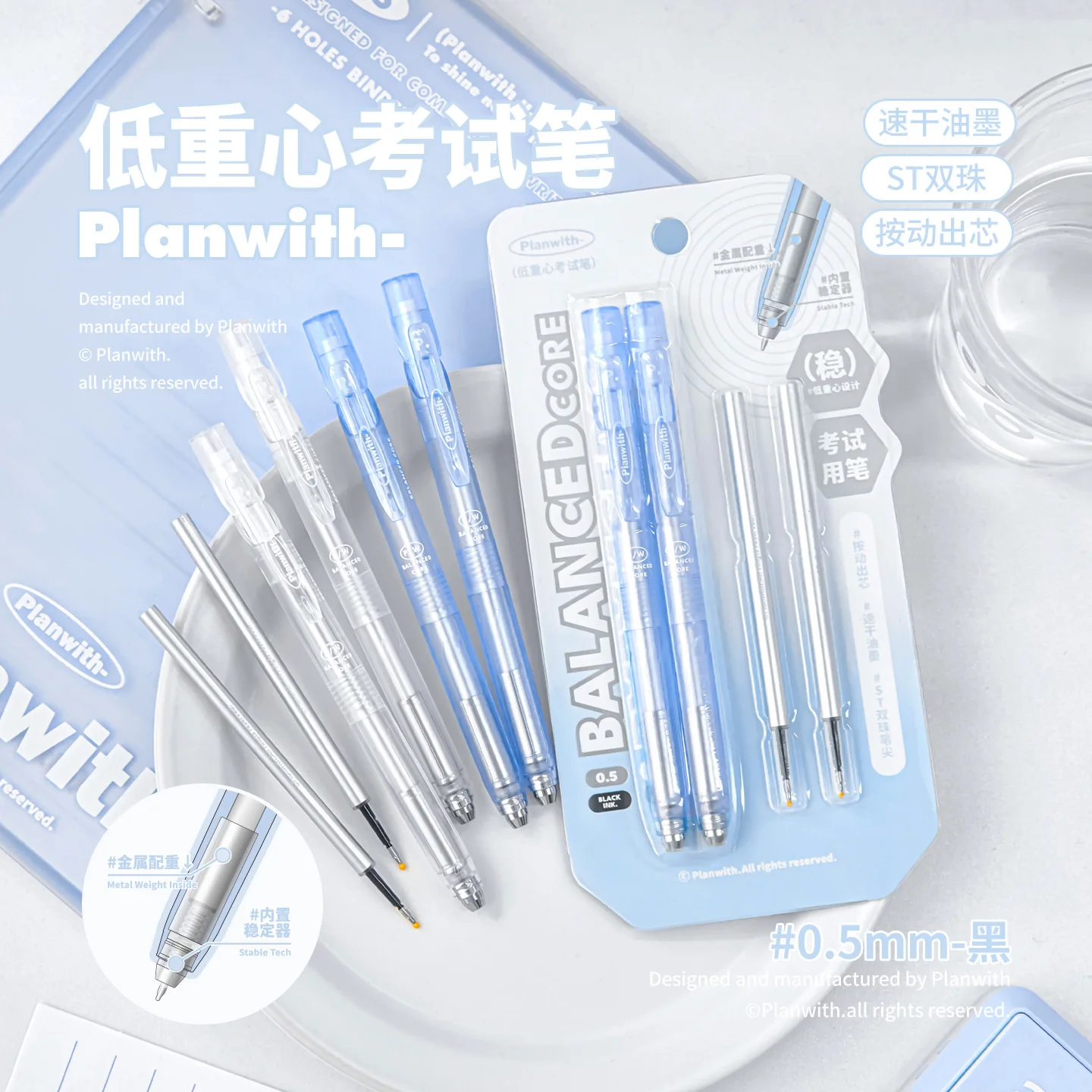 Low Center of Gravity Test Pen, Matte Transparent Quick-drying Pen, Special Pen for Student Efficiency Test, Brush Question Pen