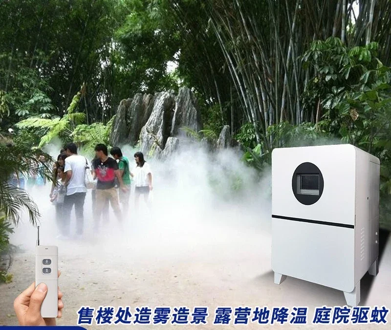 High pressure spray humidification, atomizing spray machine fogson system artificial fog attraction courtyard rockery park