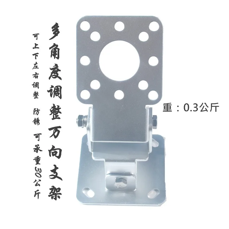 Universal bracket, can adjust the angle up, down, left, right, suitable for reader-writer integrated machine fixture,